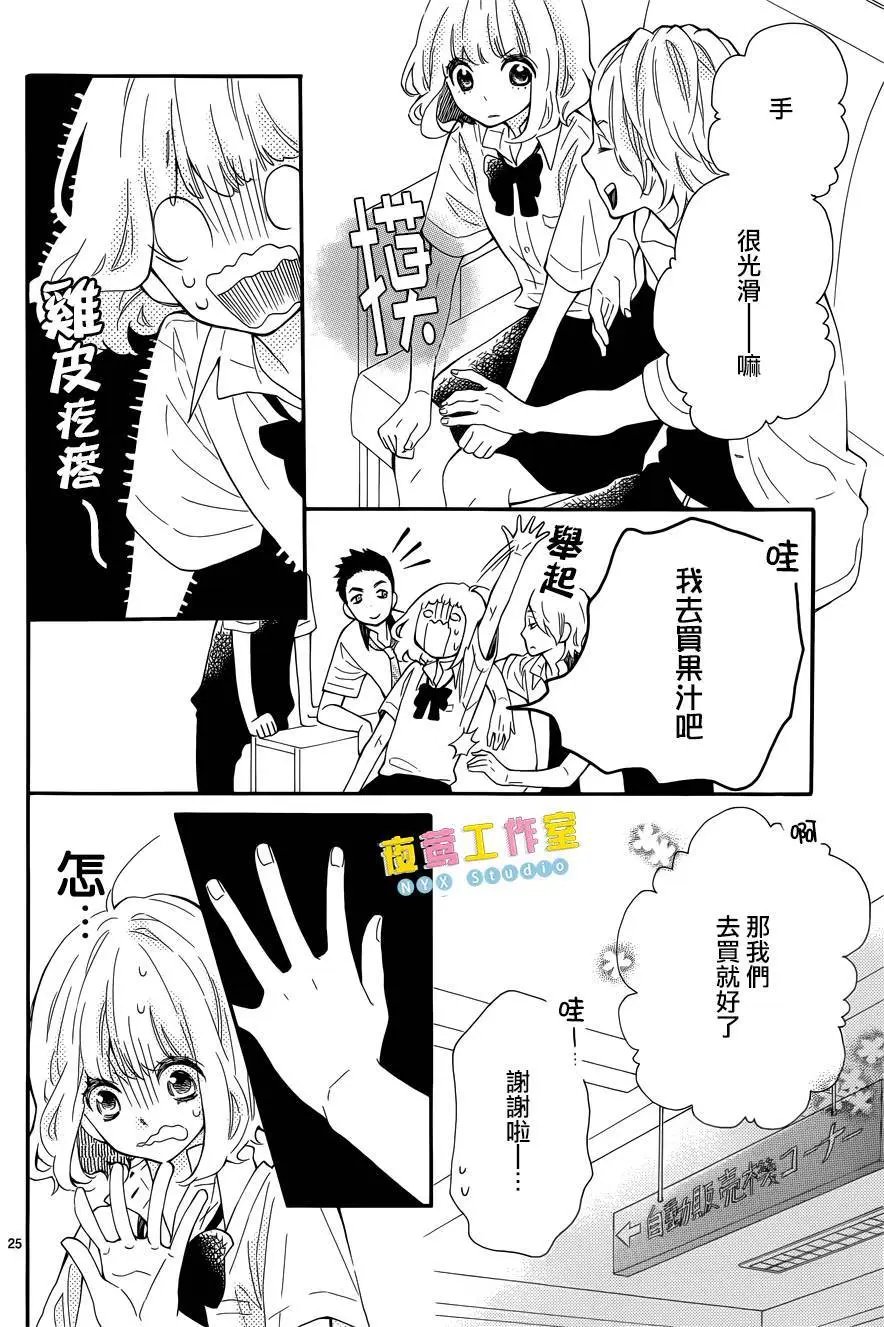 第06回