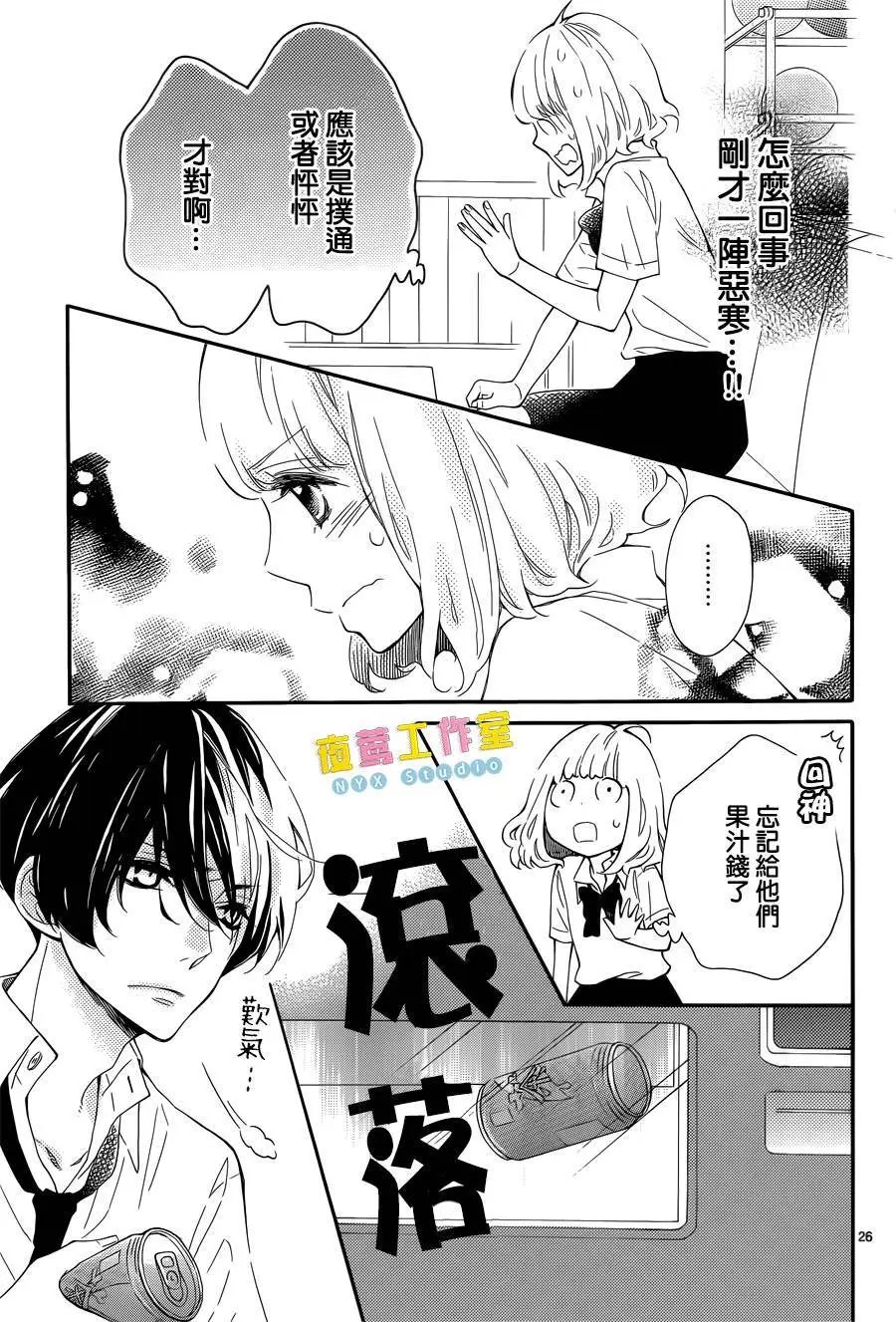 第06回