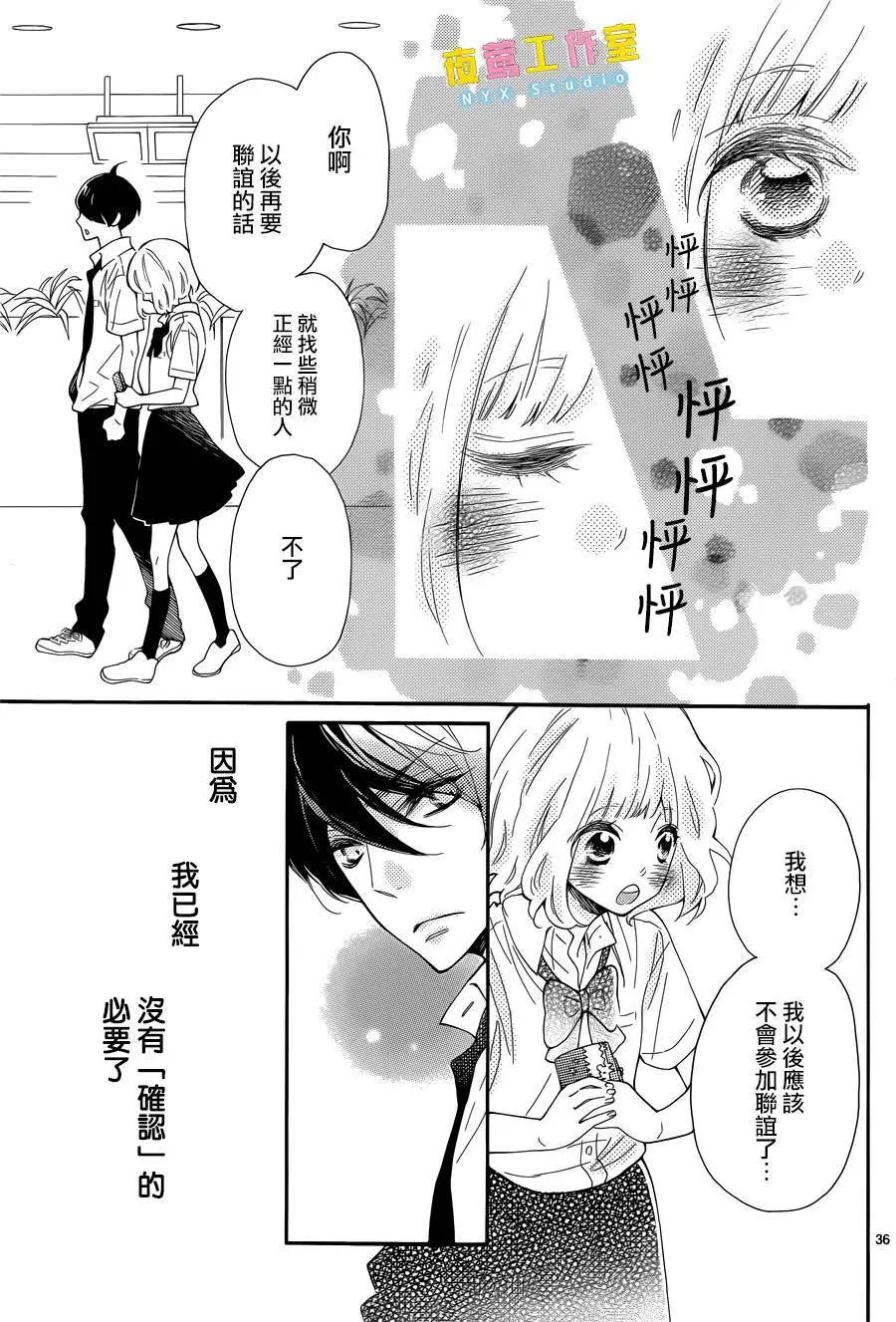 第06回