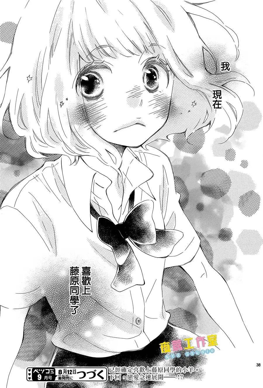 第06回