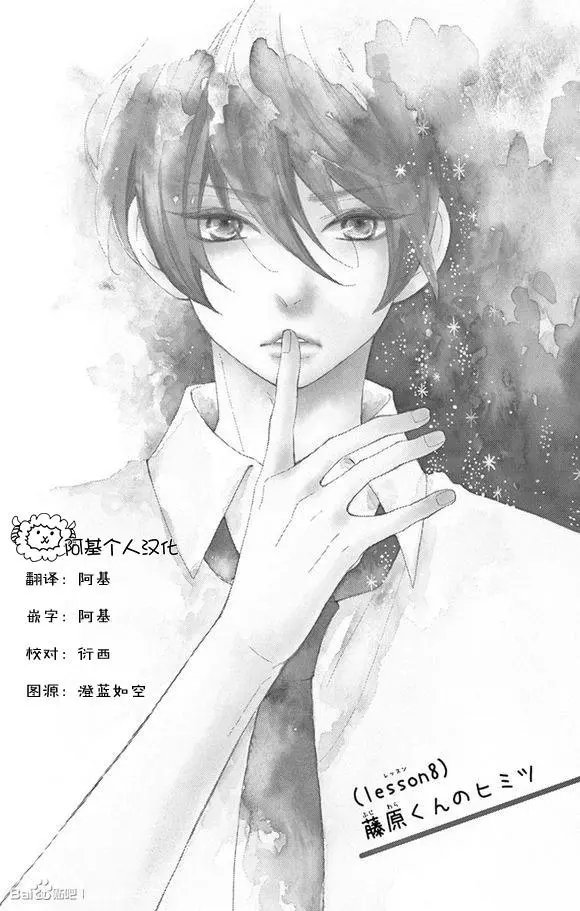 08试看