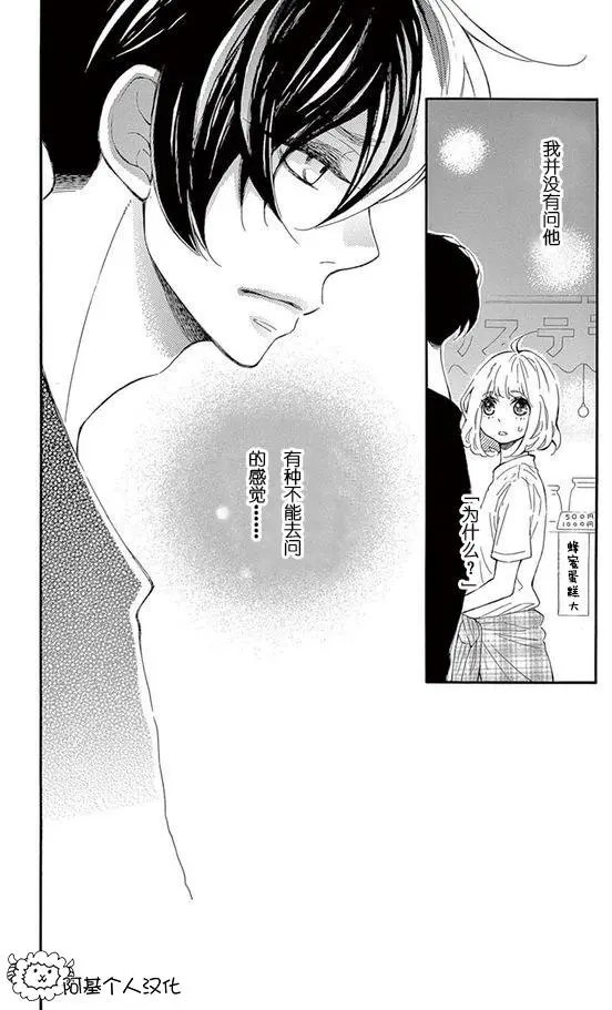 08试看