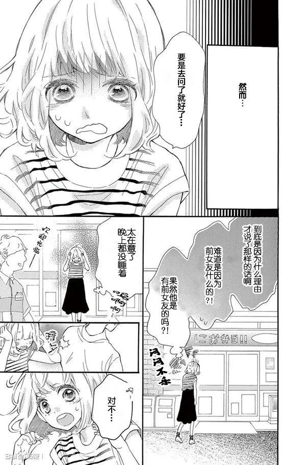 08试看
