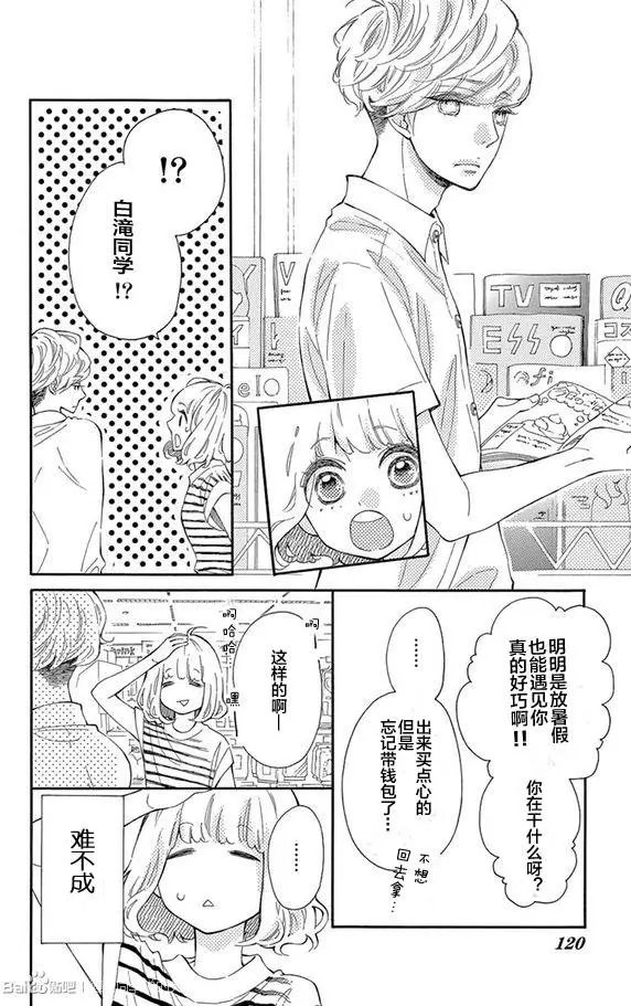 08试看