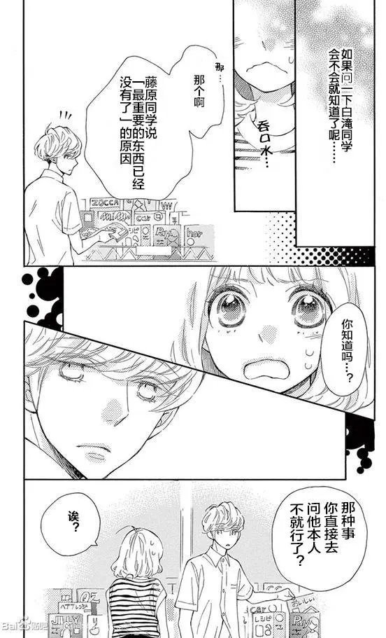 08试看