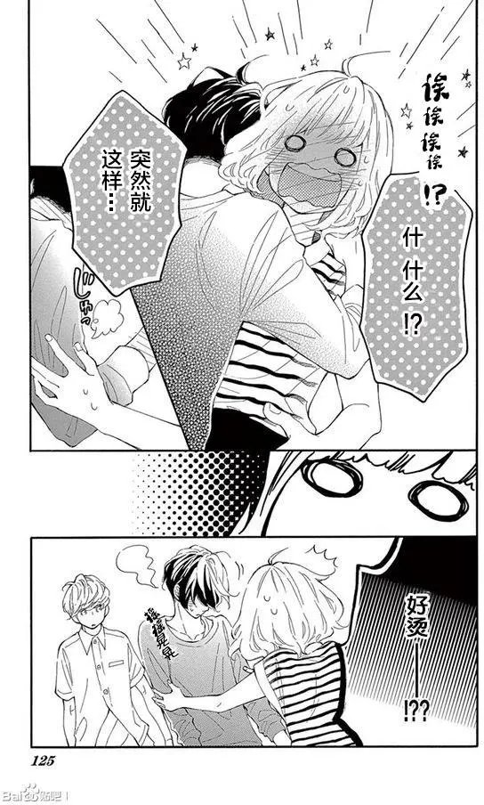 08试看
