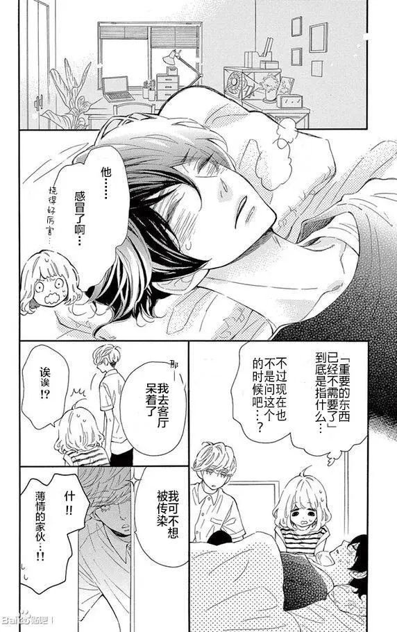 08试看