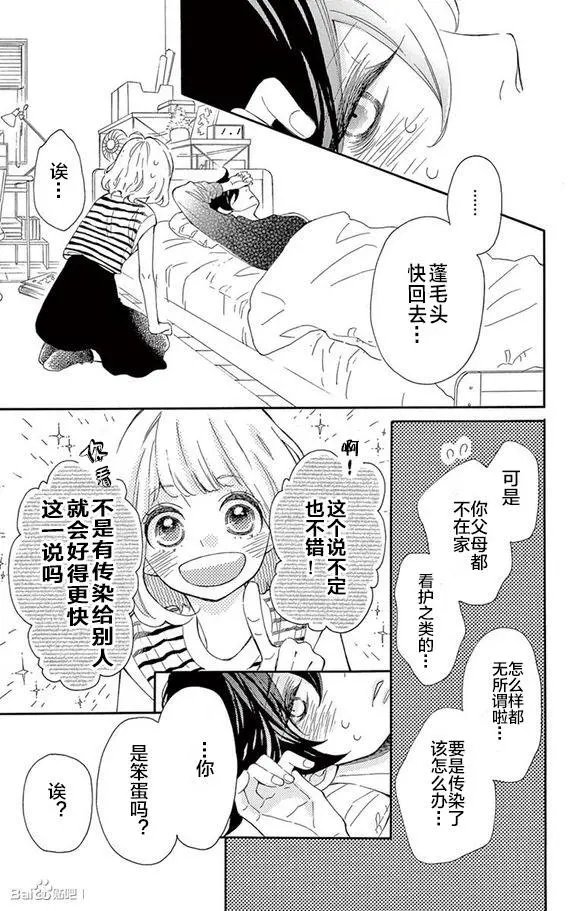 08试看