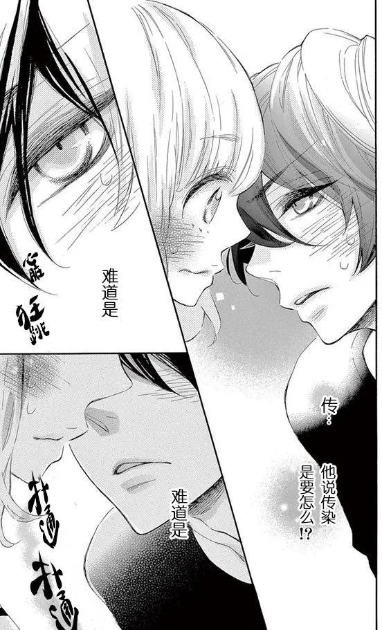 08试看