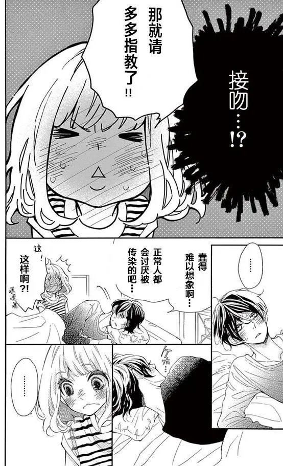 08试看