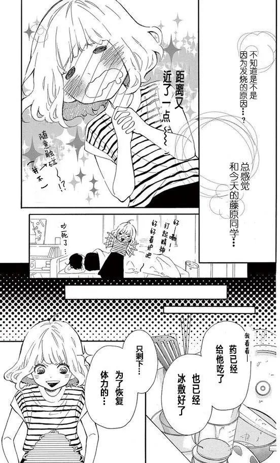 08试看