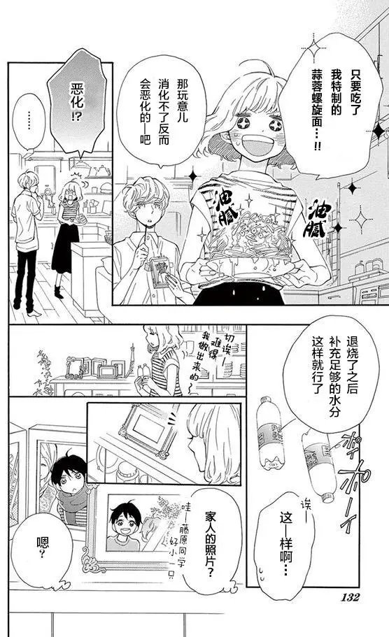08试看