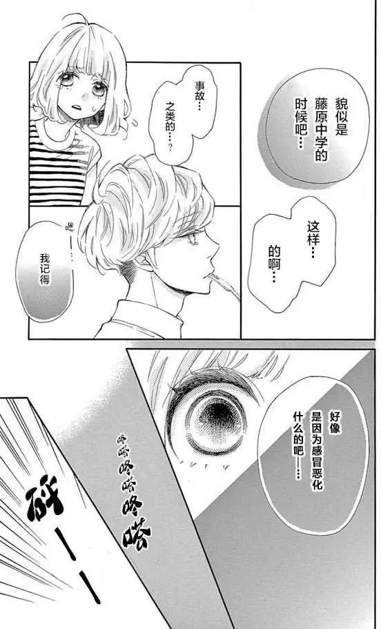 08试看