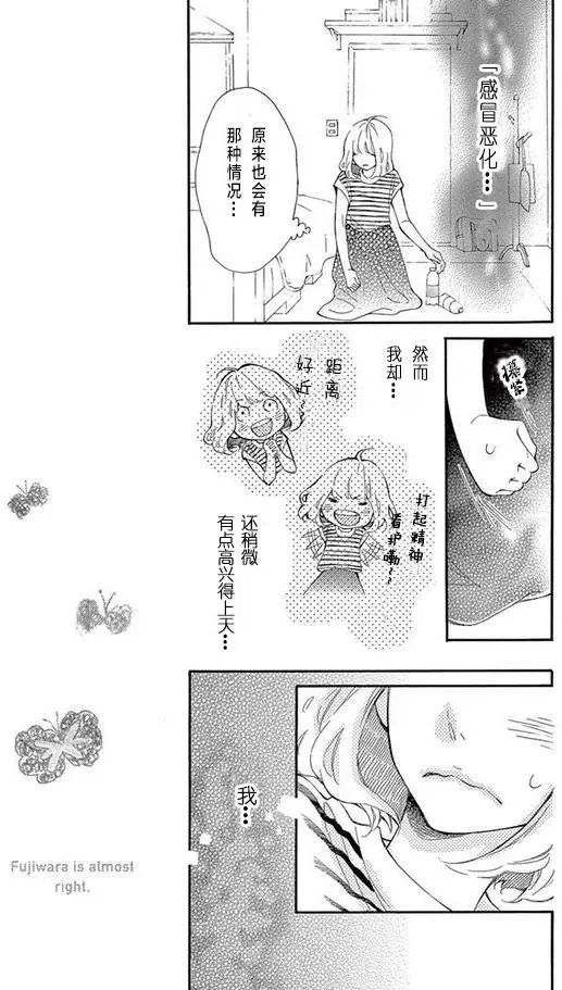 08试看