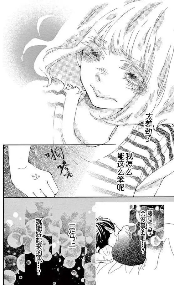 08试看