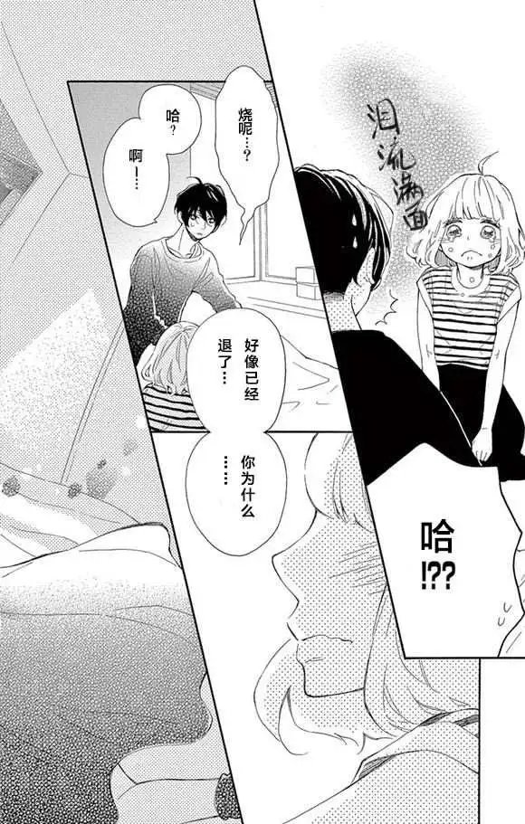 08试看