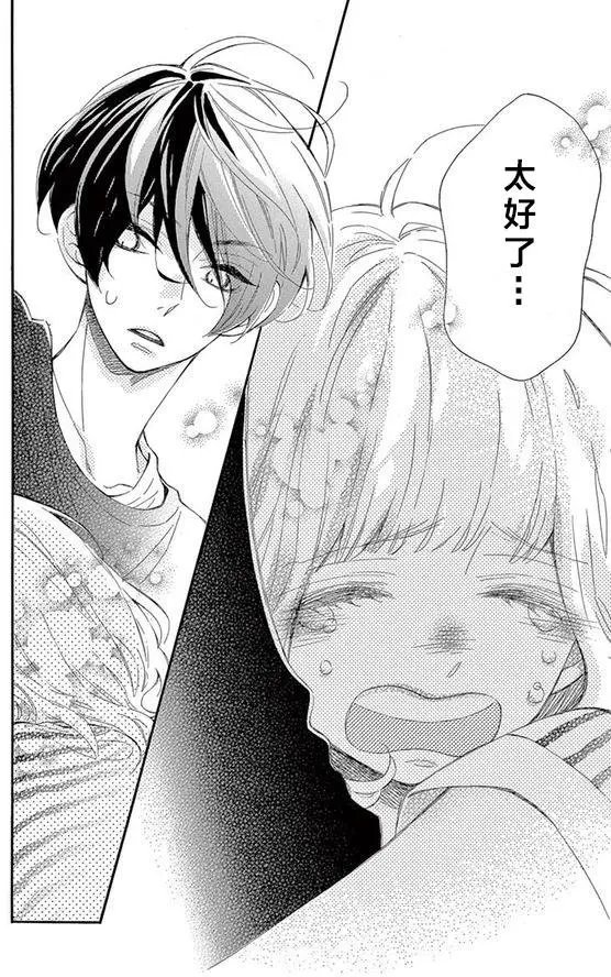 08试看