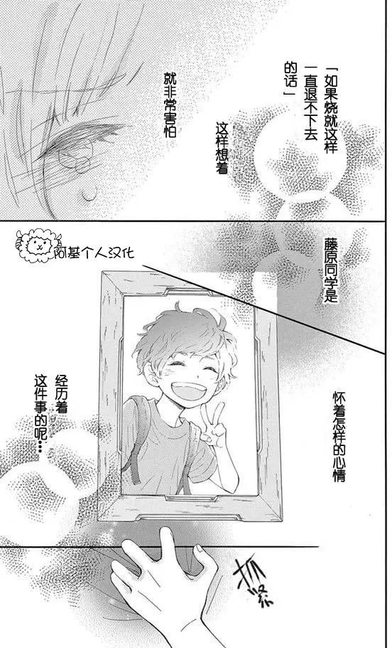 08试看