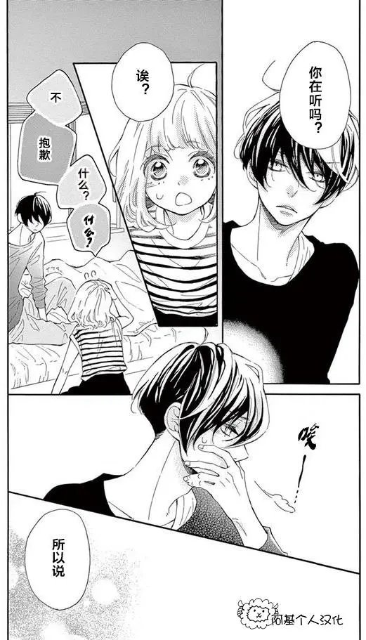 08试看