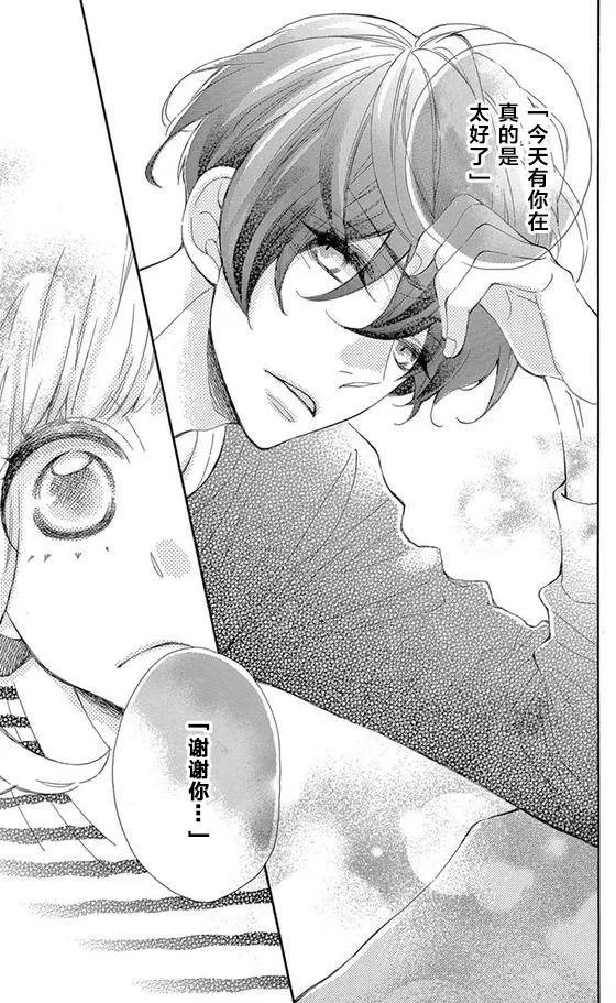 08试看