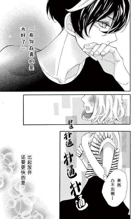 08试看