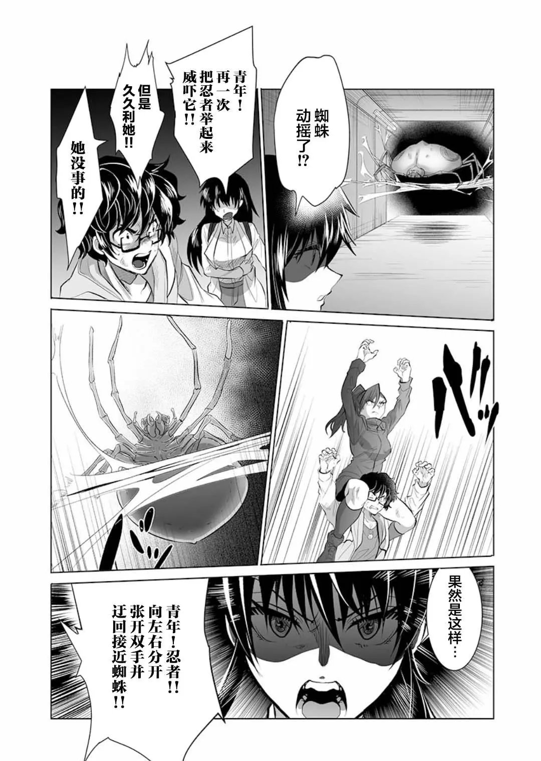 第10话