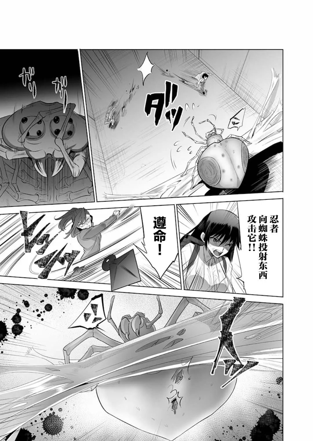 第10话