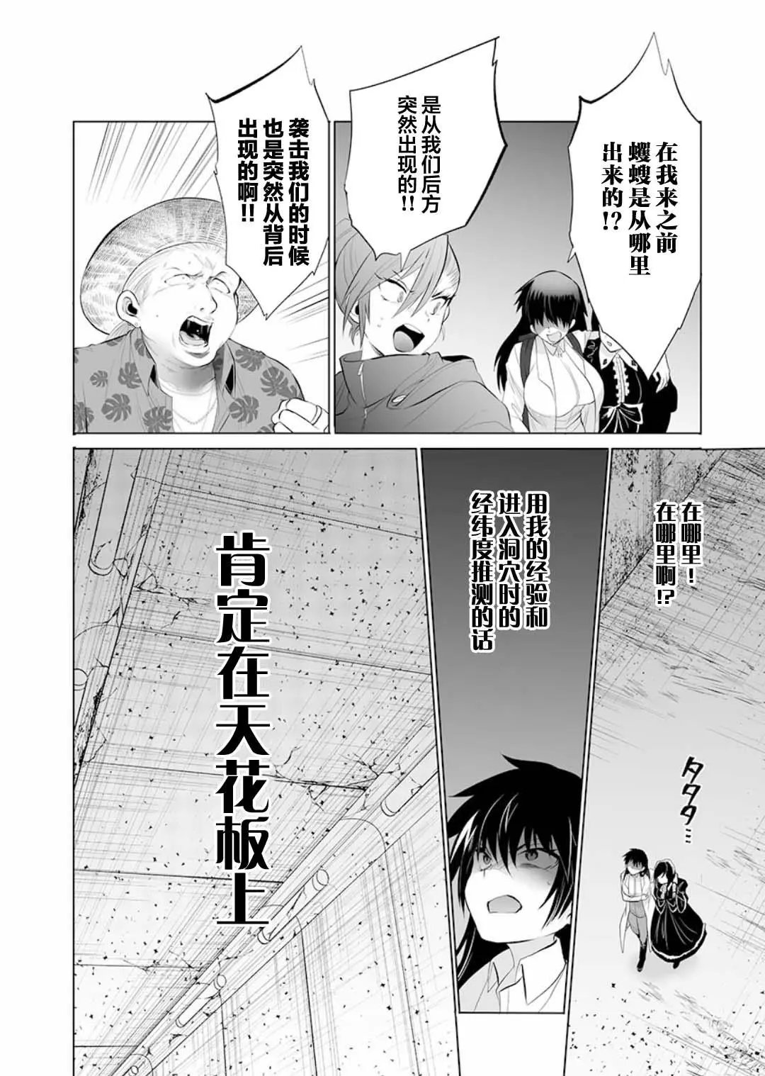 第13话