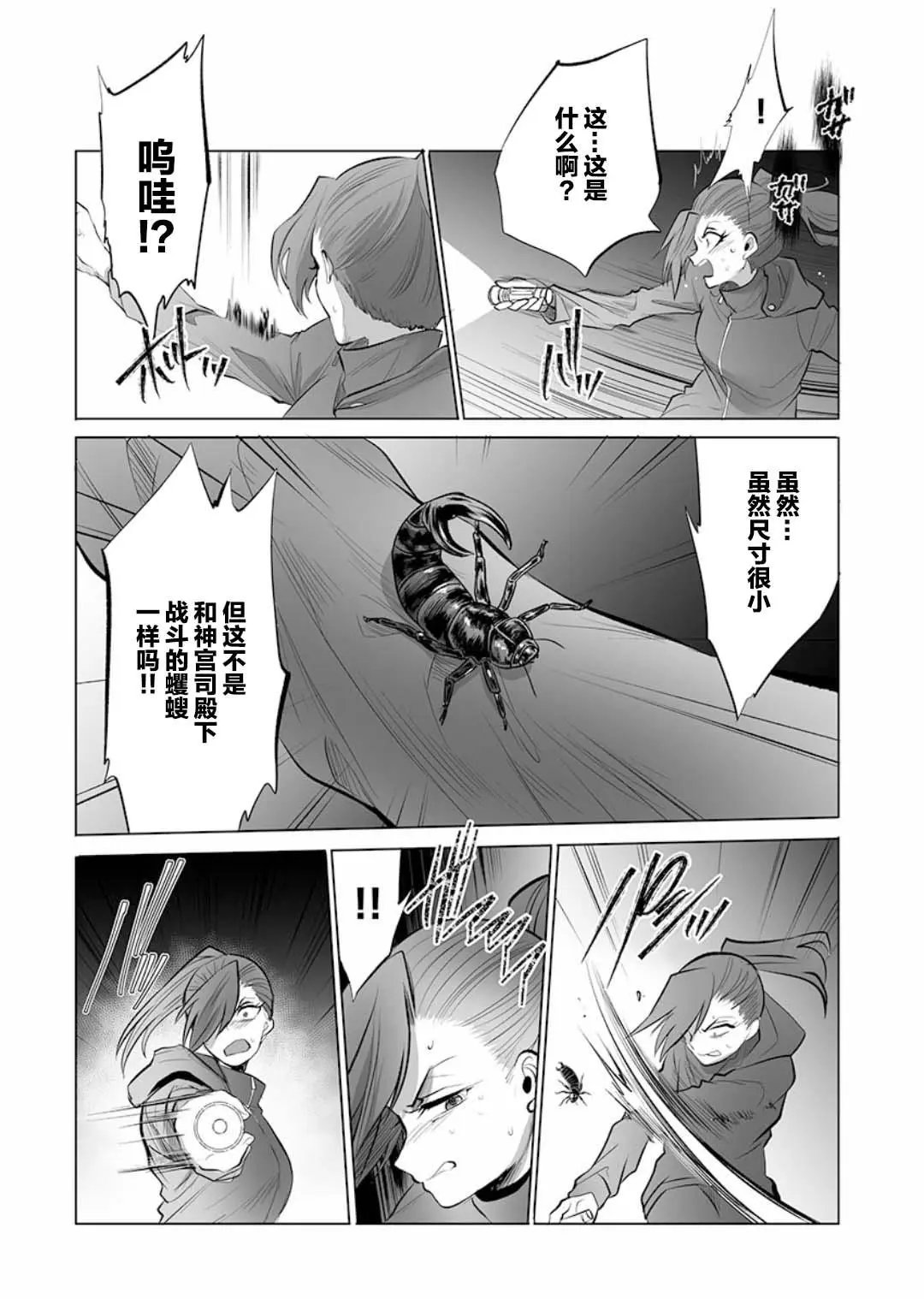 第13话