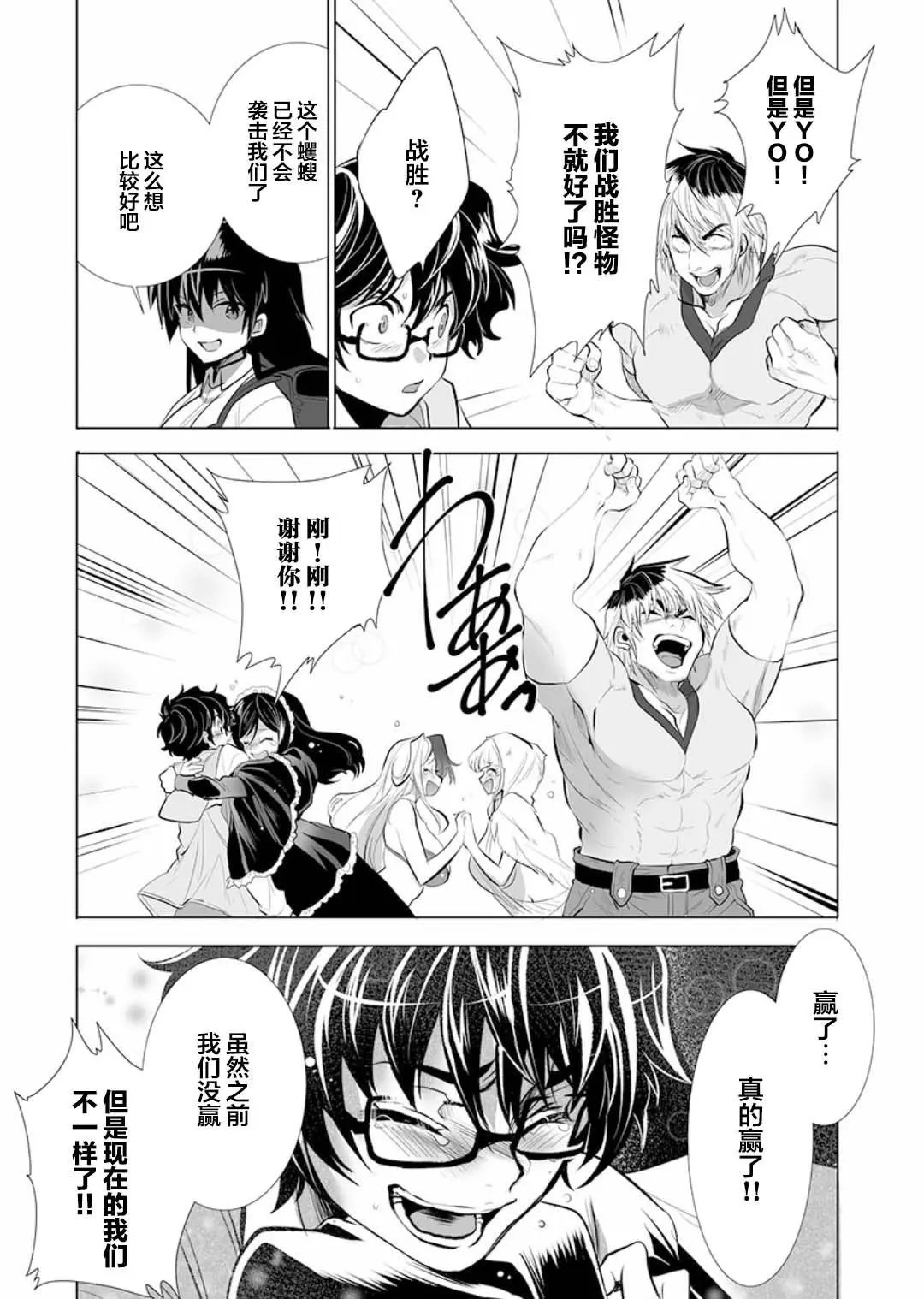 第13话