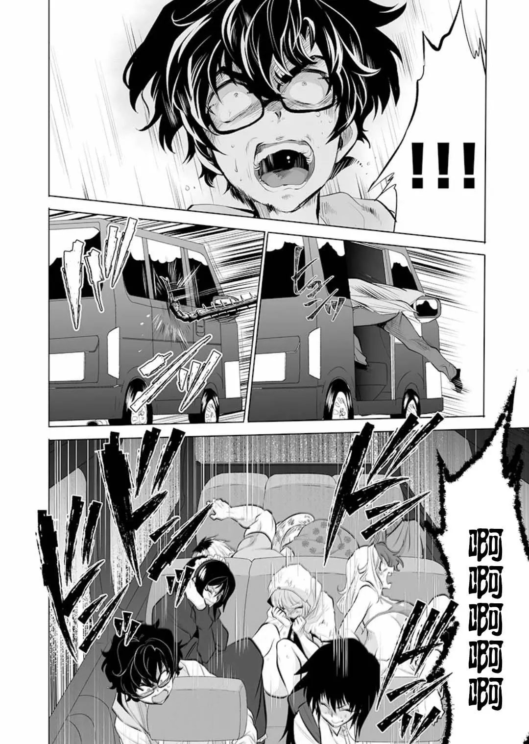 第14话