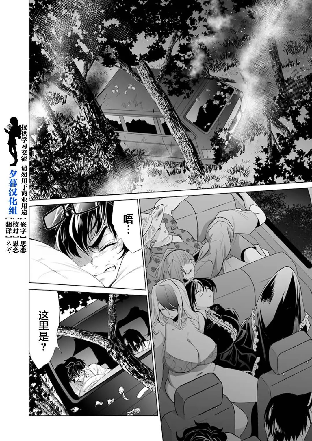 第15话