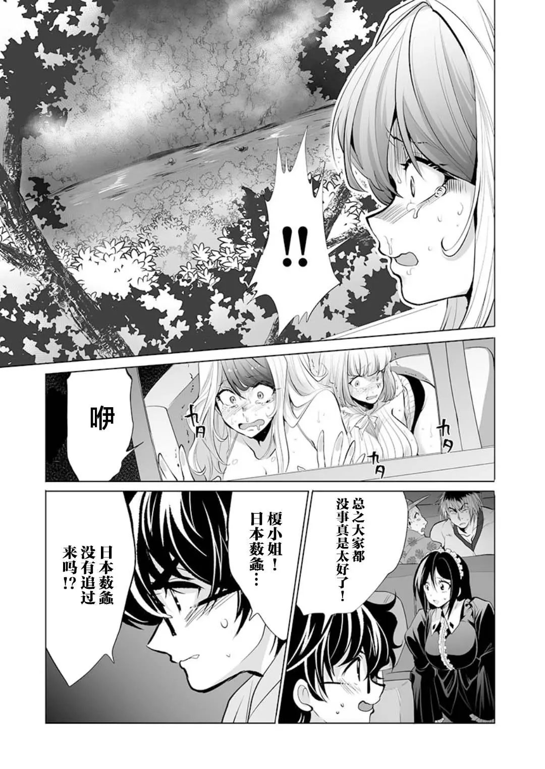 第15话