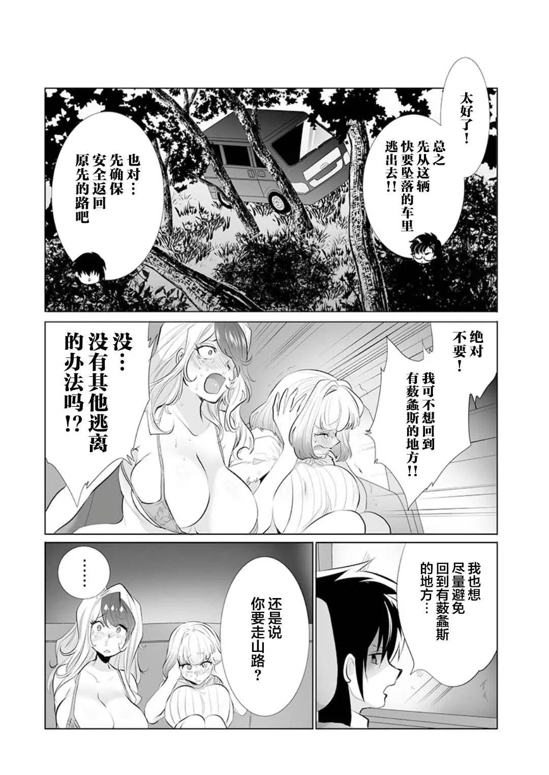第15话