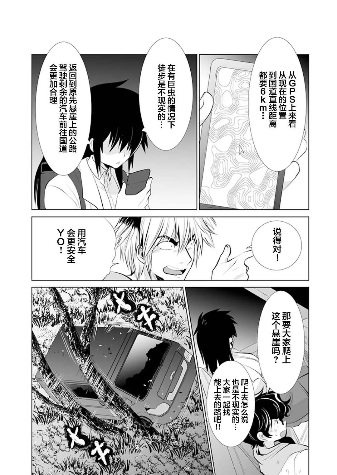 第15话