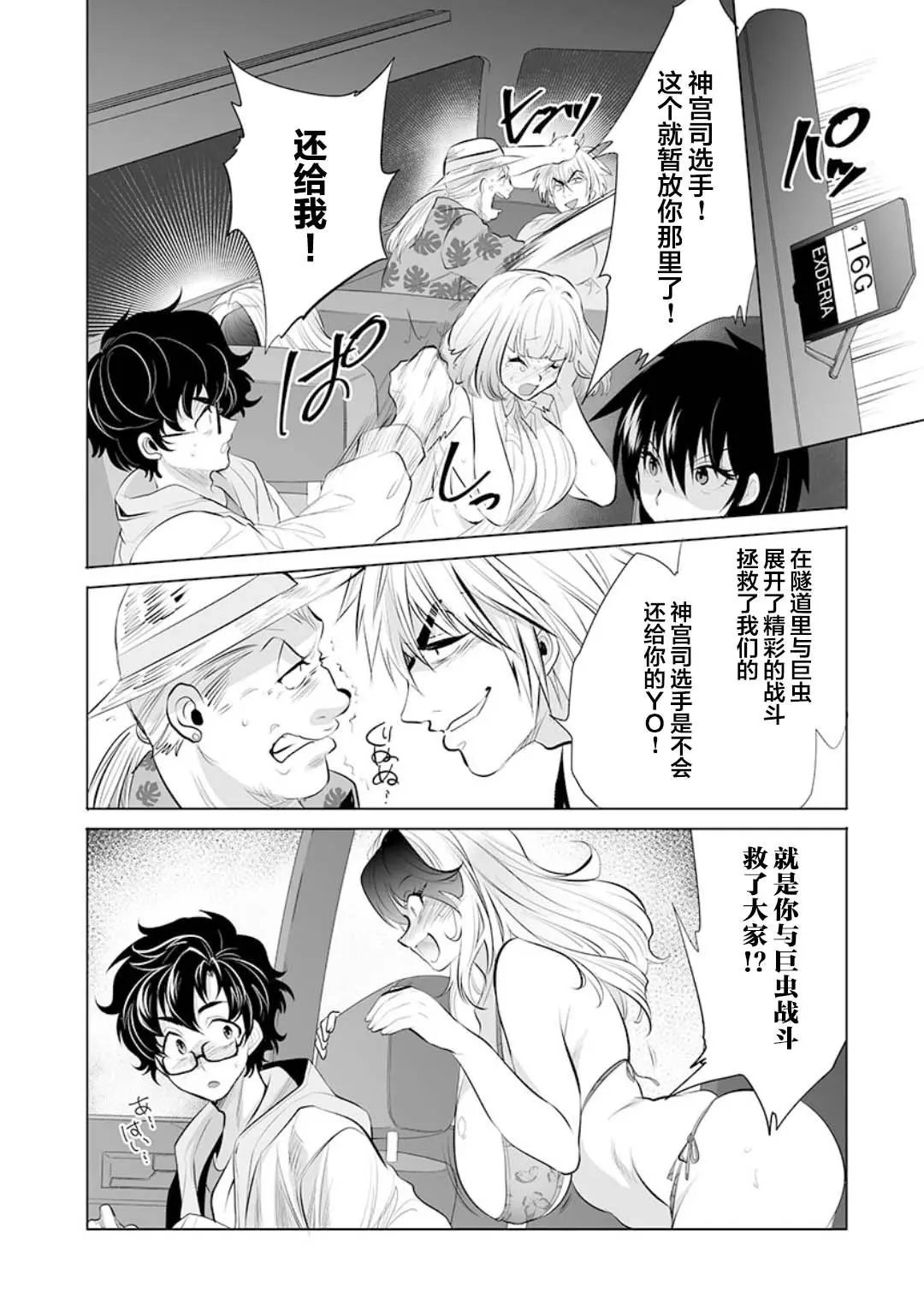 第15话