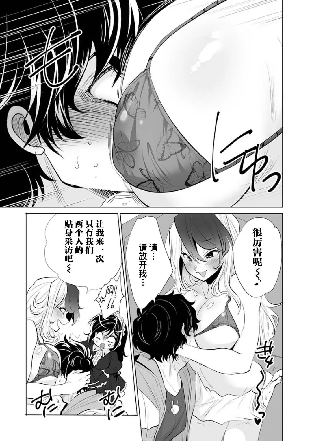 第15话