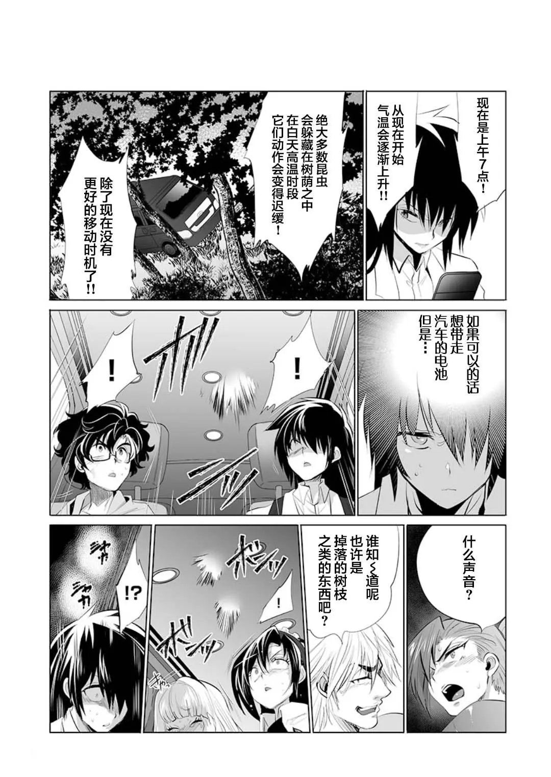 第15话