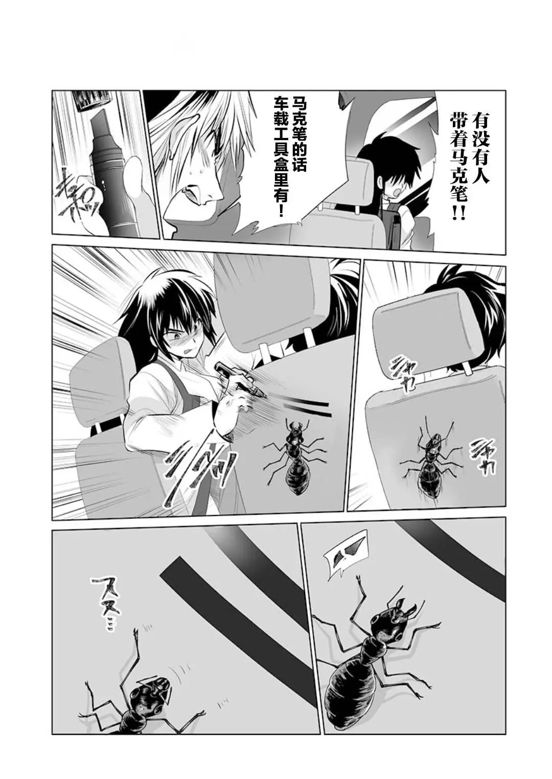 第15话