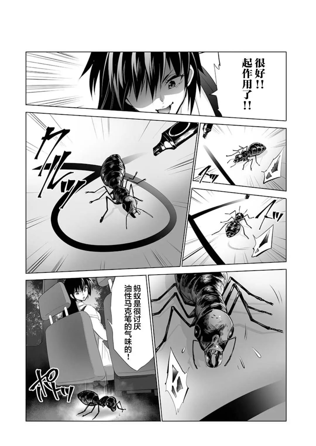第15话