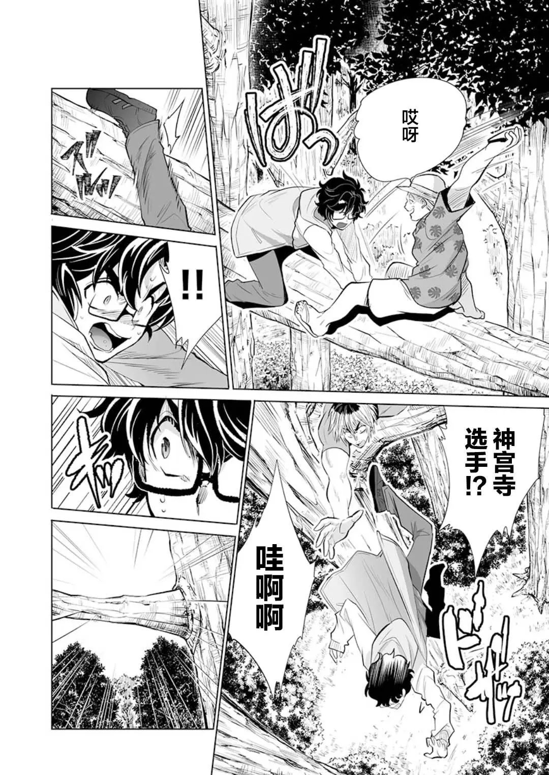 第18话