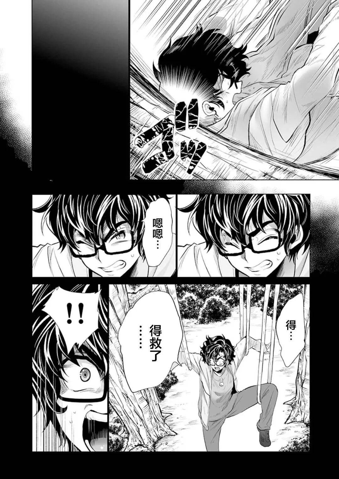 第18话