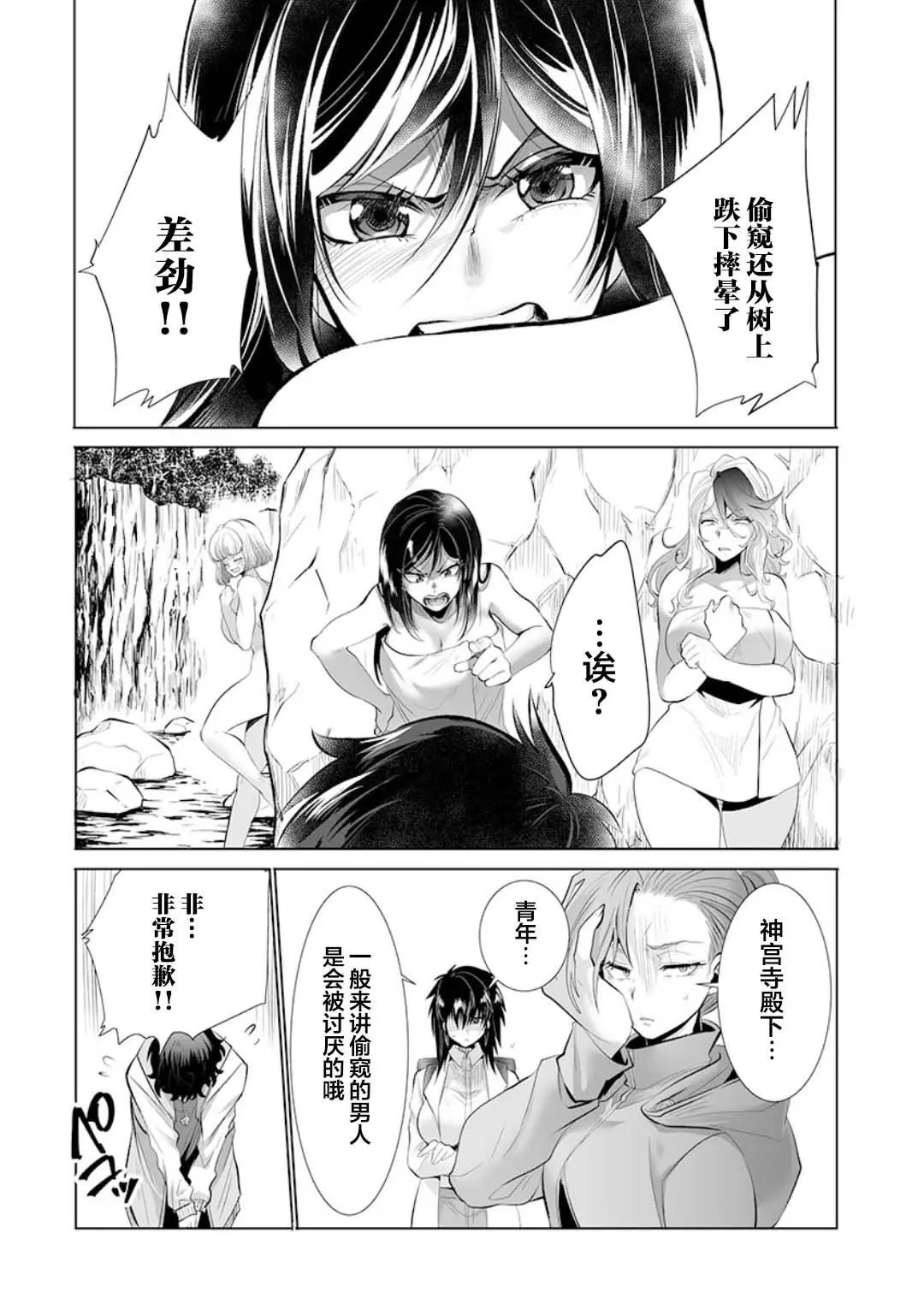 第18话