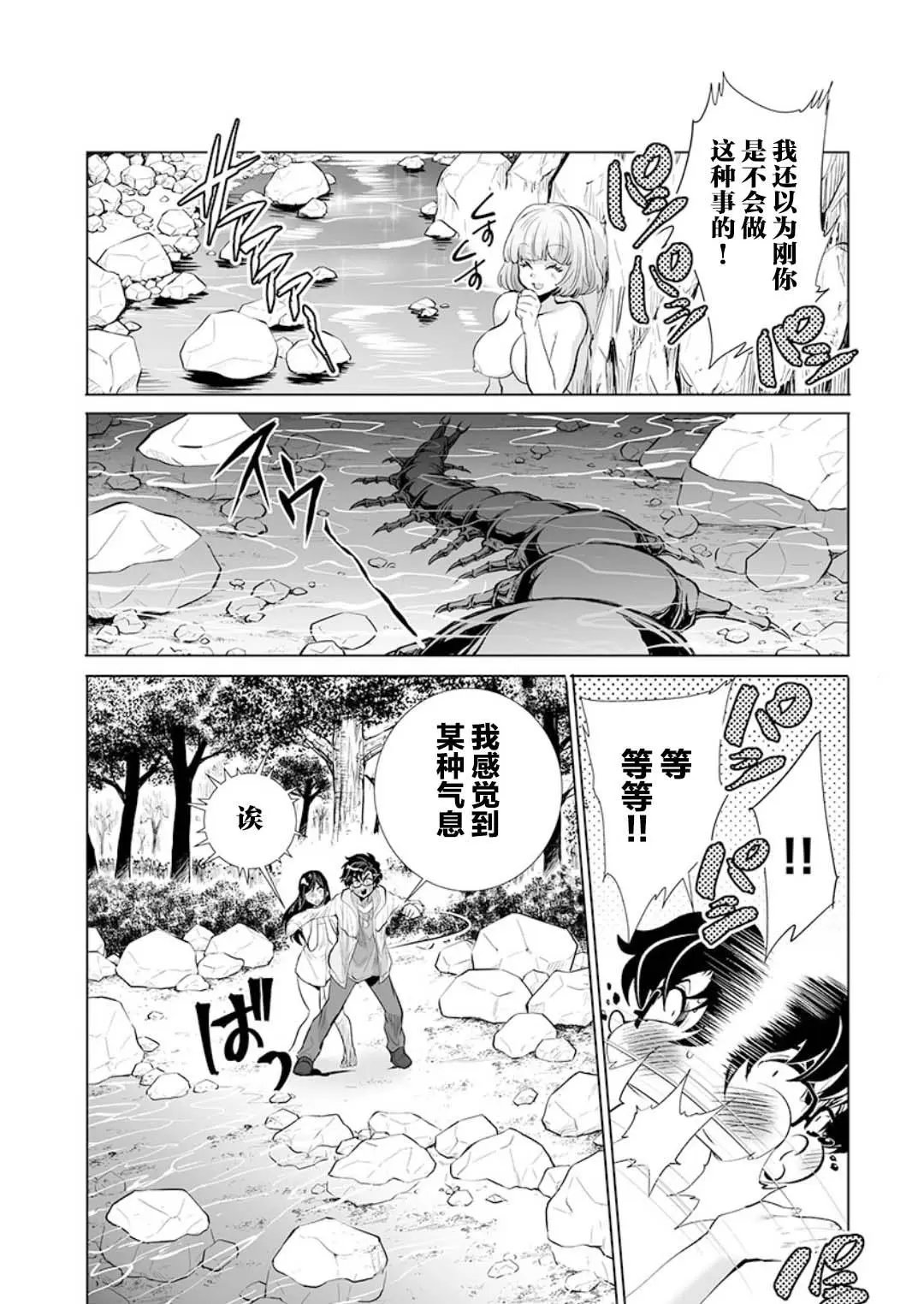 第18话