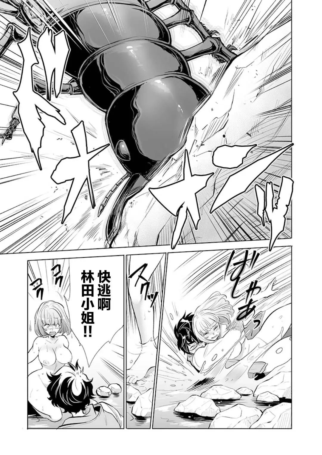 第18话