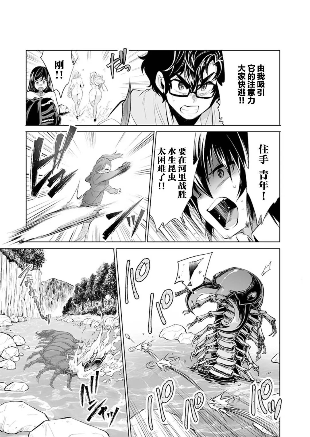 第18话