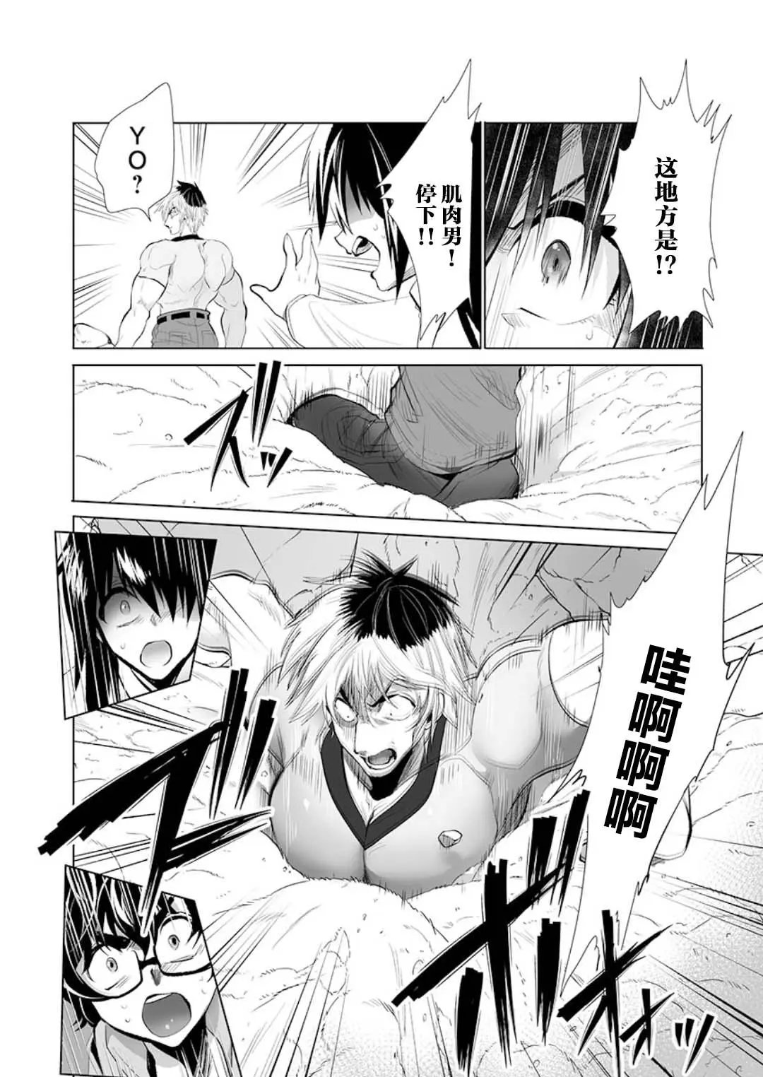 第18话