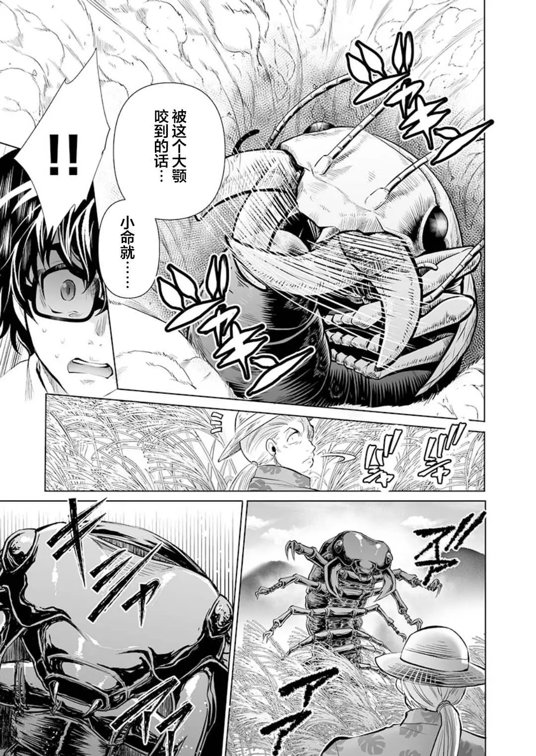第18话
