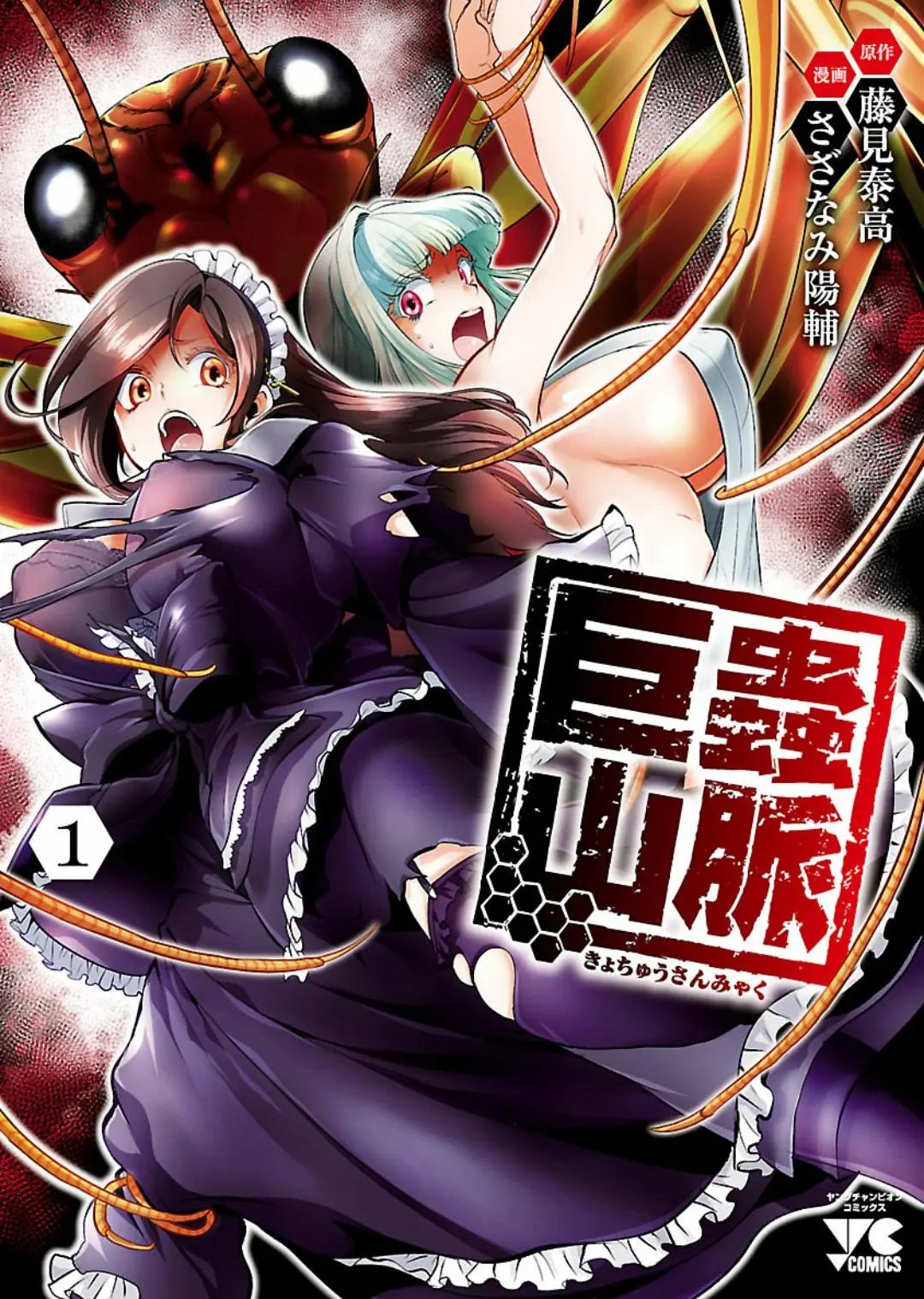 第02话
