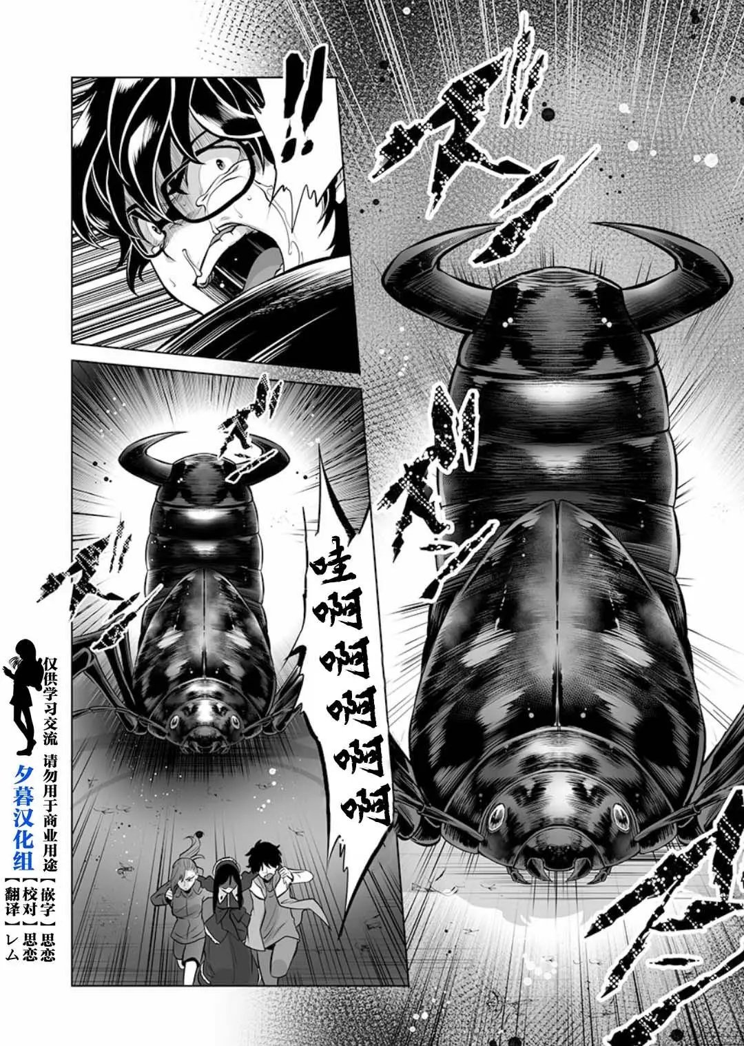 第02话